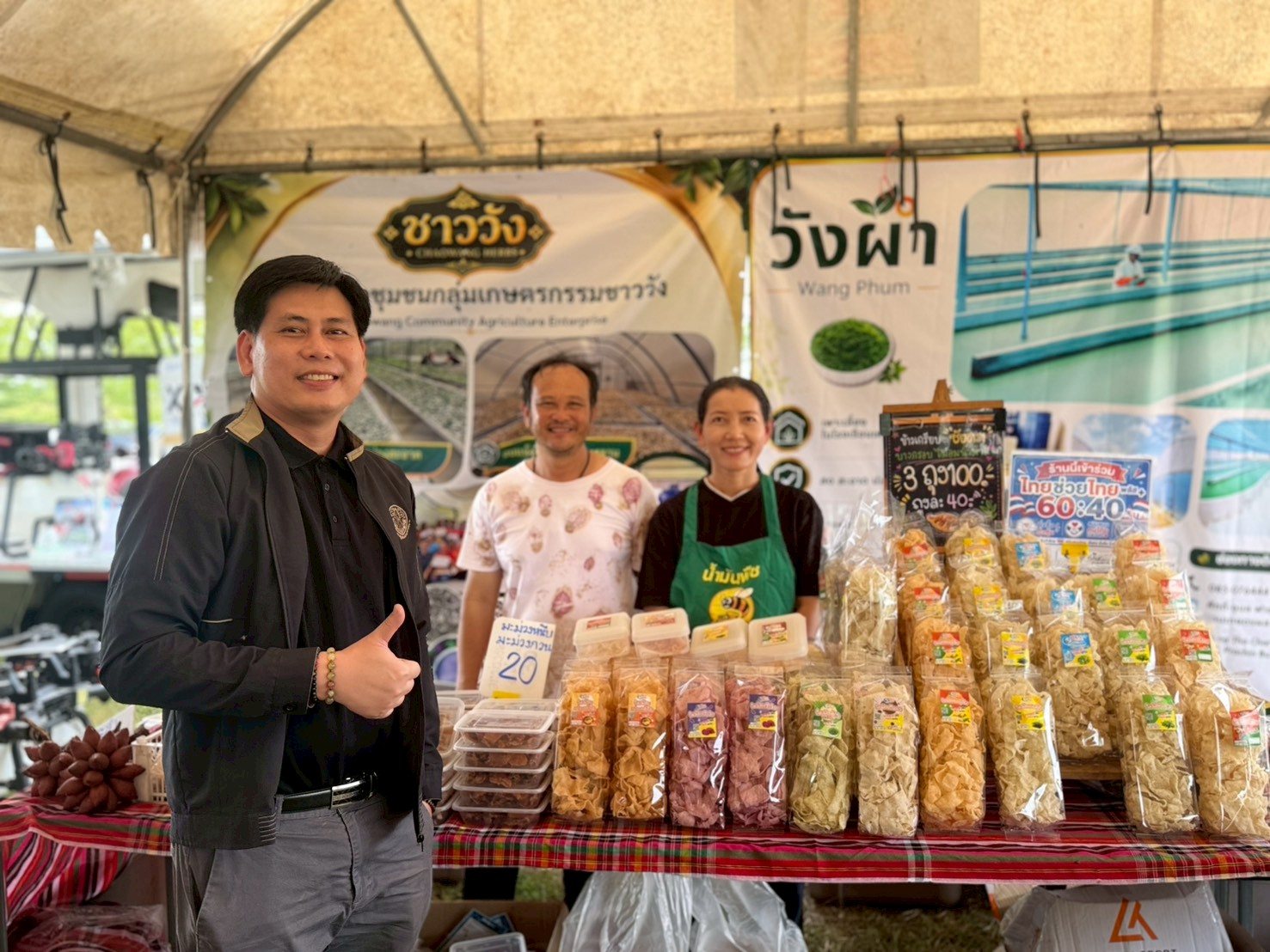 title - วันที่ 19 มิถุนายน 2569 นายวิทูล ประดิษฐบุญ ปฏิรูปที่ดินจังหวัดปราจีนบุรี พร้อมด้วย เจ้าหน้าที่ ส.ป.ก.ปราจีนบุรี เข้าร่วมงาน Green Gain Day 